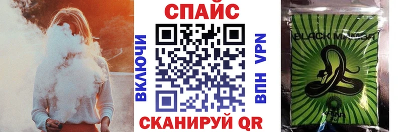 БУТИРАТ жидкий экстази  Купить  Ессентуки 