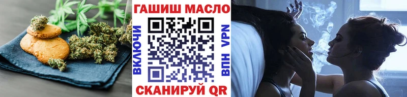 Купить где  Ессентуки  Cannafood марихуана 