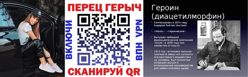 ГЕРОИН Афган  Купить закладки  Ессентуки 