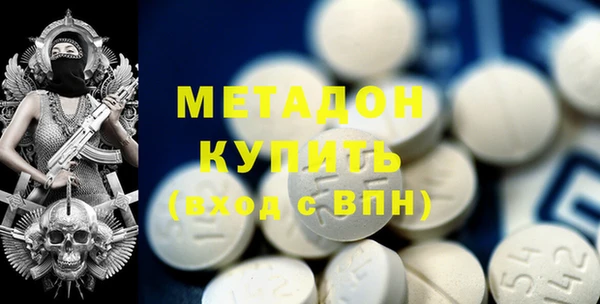 герыч Куйбышев