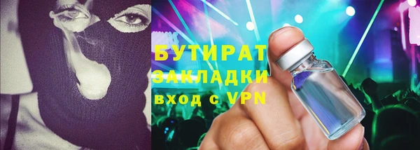 герыч Куйбышев