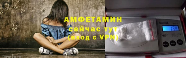герыч Куйбышев