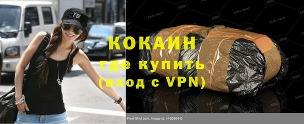 тгк Кукмор