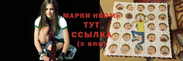 герыч Куйбышев