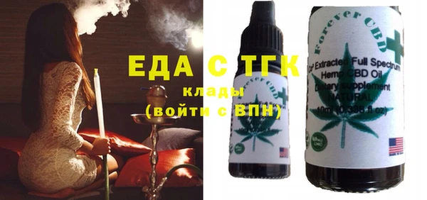 тгк Кукмор