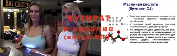тгк Кукмор