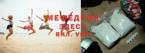 тгк Кукмор