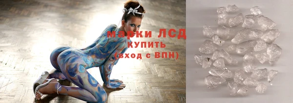 тгк Кукмор