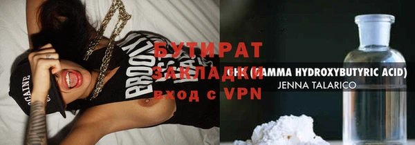 тгк Кукмор