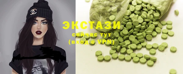 ГАЛЛЮЦИНОГЕННЫЕ ГРИБЫ Кулебаки