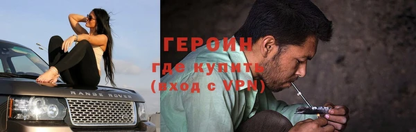 ГАЛЛЮЦИНОГЕННЫЕ ГРИБЫ Кулебаки