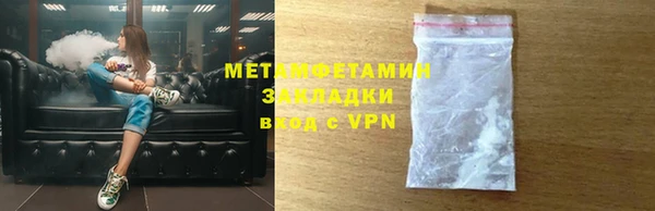 тгк Кукмор