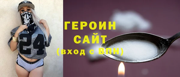 ГАЛЛЮЦИНОГЕННЫЕ ГРИБЫ Кулебаки