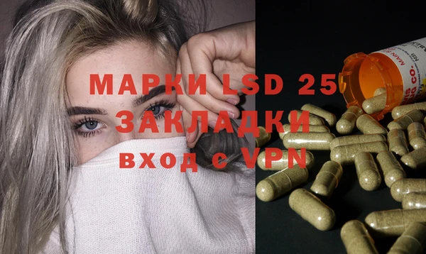 герыч Куйбышев