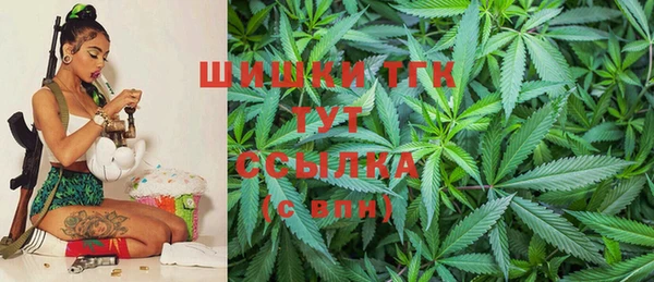 герыч Куйбышев