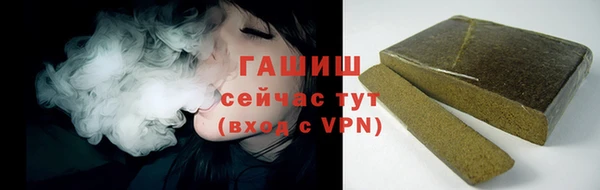ГАЛЛЮЦИНОГЕННЫЕ ГРИБЫ Кулебаки