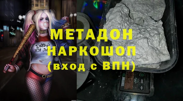 герыч Куйбышев