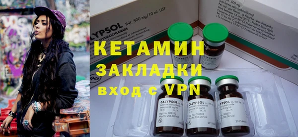 герыч Куйбышев