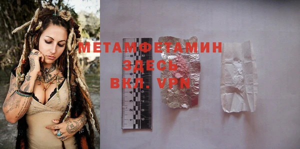 герыч Куйбышев