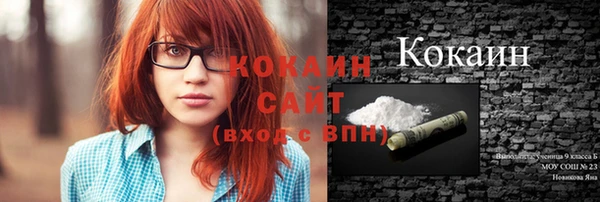герыч Куйбышев