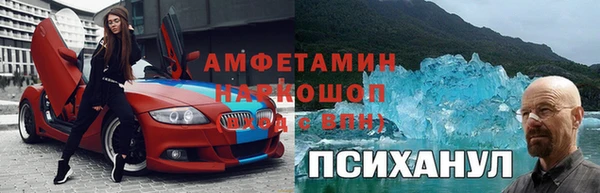 герыч Куйбышев