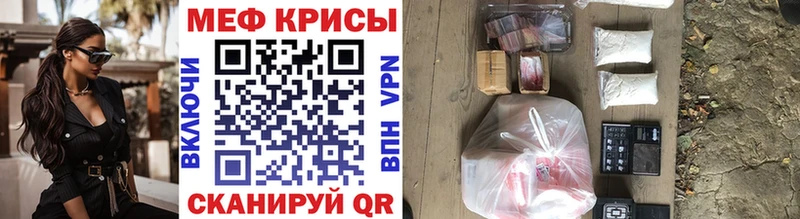 Купить  Ессентуки  Меф VHQ