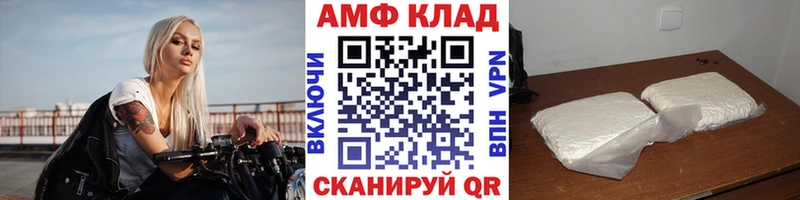 Метамфетамин Methamphetamine  Купить где  Ессентуки 