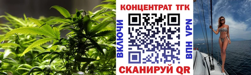 ТГК Wax  Купить закладки  Ессентуки 