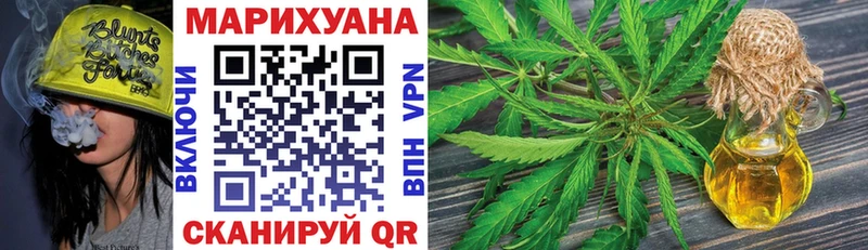 Конопля MAZAR  Купить где  Ессентуки 